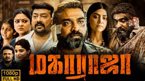 Maharaja Full Movie In Tamil Story Hd Vijay Sethupathi Anurag