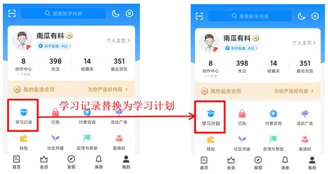 知乎产品分析报告：中国知识问答产业现状的缩影 人人都是产品经理