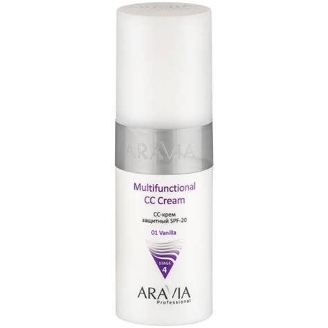 Крем СС для лица ARAVIA PROFESSIONAL Multifunctional SPF-20, защитный ...