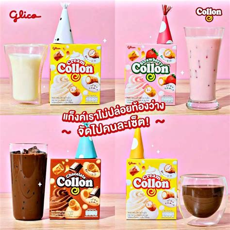 glico collon chocolate  packages