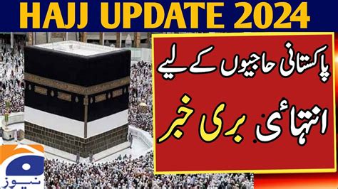 Hajj Hajj Policy Problem Hajj News Update Today