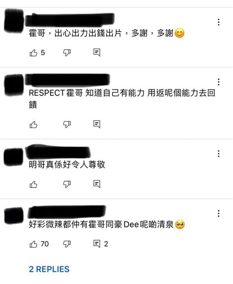 霍哥轉新形象？ 網民大讚霍哥係微辣清泉 唔好為反而反！ 流行娛樂 新monday