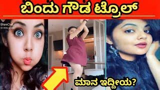 Tiktoker Shilpa Gowda Video Viral Xnxx Videos