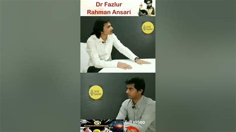 Dr Fazlur Rahman Youtube