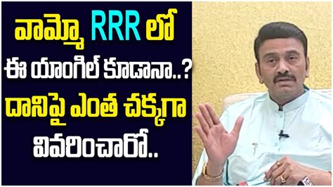 Mp Raghu Rama Krishnam Raju Shocking Facts About Chandrababu Naidu