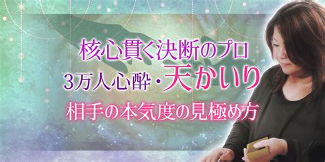 出会い占い｜今あなたを好きな異性はこの人！相手を見極めるには うらなえる 無料占い・今日の運勢