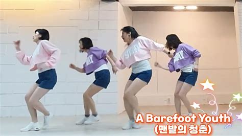 A Barefoot Youth 맨발의 청춘line Dance Youtube