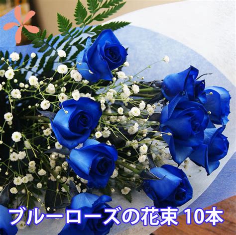 青いバラ 花束 【メッセージローズ・ブーケ】 30本 青 薔薇 結婚記念日 プロポーズ 誕生日プレゼント ブルーローズ メッセージ入り 贈り物