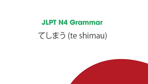 Jlpt N4 Grammar てしまう Te Shimau