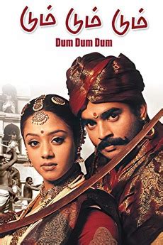 ‎Dum Dum Dum (2001) directed by N. Azhagamperumal • Reviews, film ...