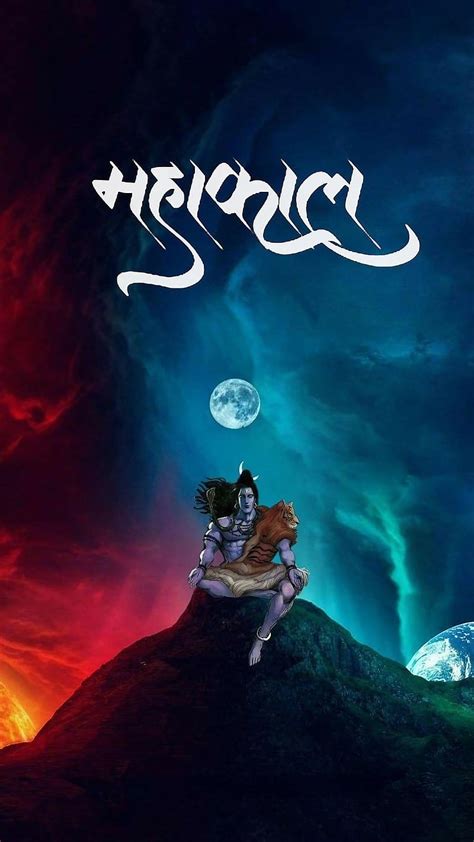 Shankar Bholenath Pintura dios mahadev señor shiva mahakal Fondo