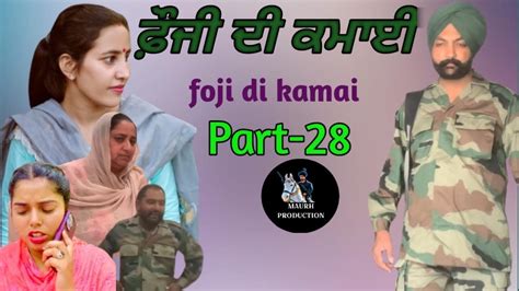 part  foji  kamai  punjabi video  youtube