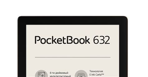 Электронные чернила. Электронные книги. | Пикабу