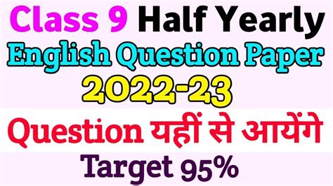 Class 9 English Half Yearly Question Paper 2022 23 Class 9th Ka English Sample Paper Term 1st