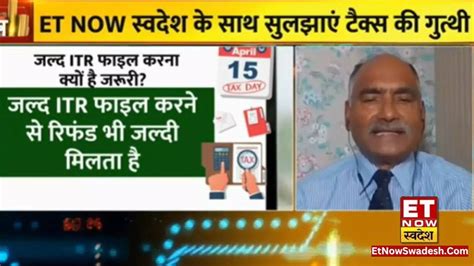 Income Tax Return समय से पहले Itr फाइल करना क्यों है जरूरी Expert ने विस्तार से दी जानकारी