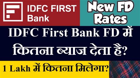 IDFC First Bank New FD Interest Rates 2021 IDFC First Bank Fixed