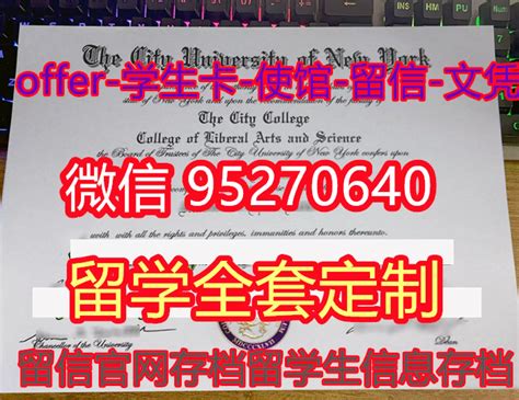 文凭英文《留学未毕业海外假学位证书学位认证设计专业》文凭证书 Ppt