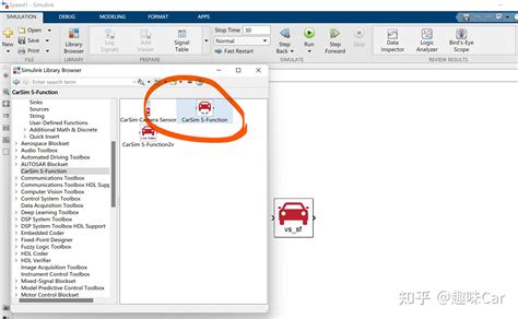 PrescanCarsim和simulink联合仿真入门分享 知乎