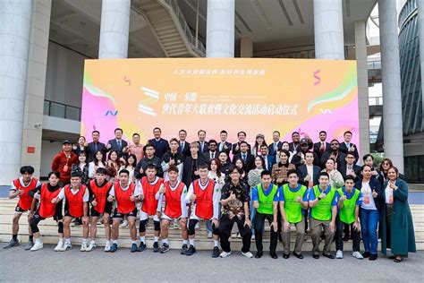 The China Asean Gen Z Youth Festival And Cultural Exchange Activity