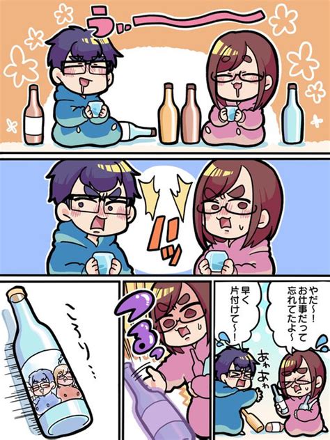 【なつめさんちがお酒になりました🤤】 コラボ酒ガチャの販売は只今17時 なつめさんち⭕️🐤 さんのマンガ ツイコミ仮