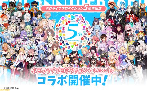 【ホロライブ】expo＆4thフェスが2023年3月18日・19日に開催。オリジナルケーキ缶やホロライブプロダクション検定の詳細も明らかに