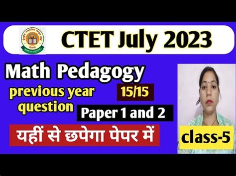 Math Pedagogy CTET July 2023 CTET Math Paper 1 And 2 Previous Year