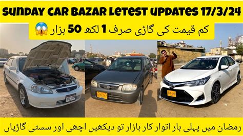 Sunday Car Bazaar Cheap Prices Cars For Sale In Karachi Cars Market