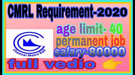 Chennai Metro Rail Requirement 2020 Last Date 28 11 20 Apply Online