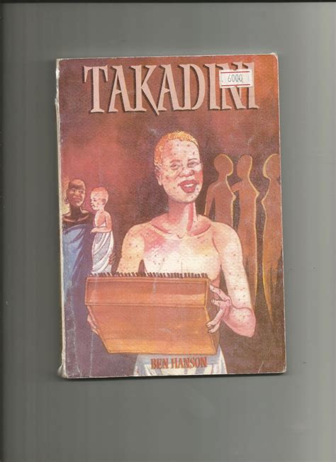 KISWAHILI SEKONDARI NA VYUO TANZANIA: VITABU VYA RIWAYA