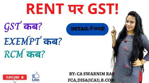 Gst On Renting Of Residential House W E F When Is Rcm