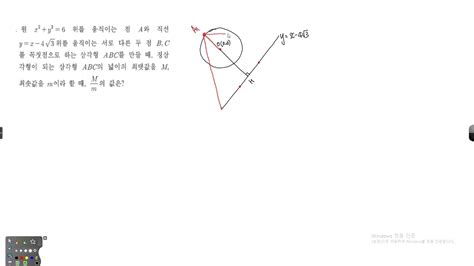 고1 원의 방정식 원위의 점A와 직선위의 두점B C에 대하여 삼각형ABC가 정삼각형이 되는 문제풀이 327470 YouTube