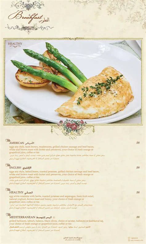 Shakespeare And Co Menu Menú Para Shakespeare And Co Pearl Qatar Doha