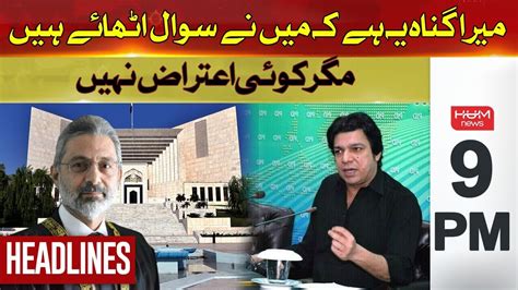 My Sin Is That I Have Raised Questions Faisal Vawda Hum News