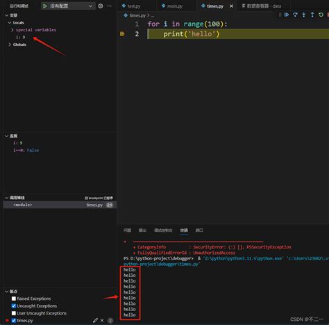 Vscode调试教程和断点类型的介绍vscode断点调试 Csdn博客