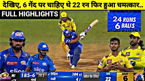 CSK VS MI IPL 29th Match Full Highlights CSK Vs MI IPL 2024 29th Full