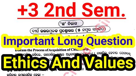 3 2nd Semester Ethics And Values Long Question 2023 Chandan Sir