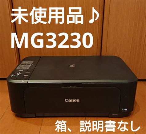 Canon Pixus Mg3230 インクジェットプリンター 複合機 メルカリ