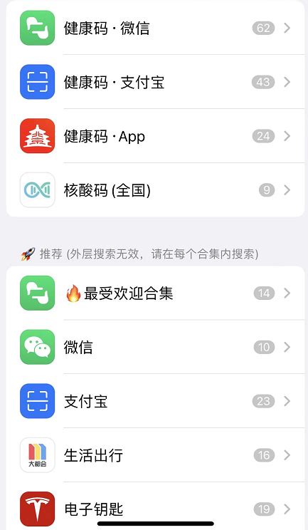 Ios 16锁屏壁纸小组件可太好用了，一键打开微信、支付宝 知乎