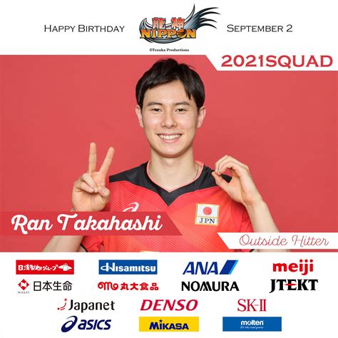 公益財団法人日本バレーボール協会 On Twitter 【 Hbd】 2021 09 02 2021年度 龍神nippon メンバー🏐