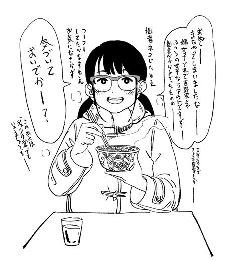 ﾒﾅｳｫｰ間の魚 On Twitter この娘描いた人探してます。