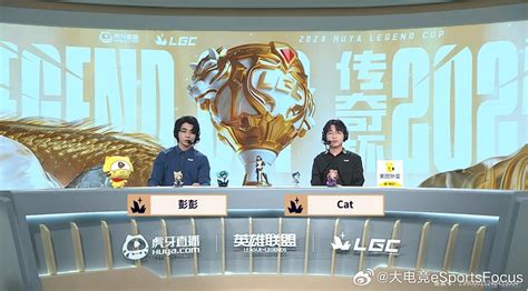 Lgc传奇杯小组赛第四日 Letme队 Vs San队 小组赛 传奇杯 Letme 新浪新闻