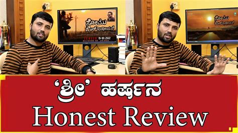 Somu Sound Engineer Trailer Kannada Review Shrestha Nivishka Patil