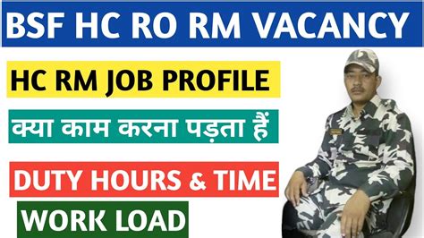 Bsf Hc Rm Job Profile Bsf Head Constable Radio Mechanic Job Bsf Hc