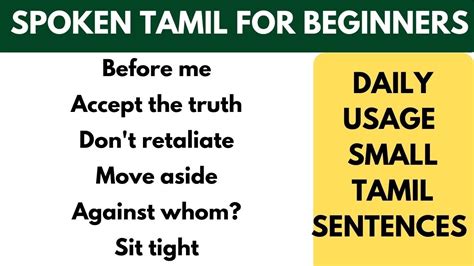 Two Word Tamil Sentences For Beginners Learn Tamil Through English