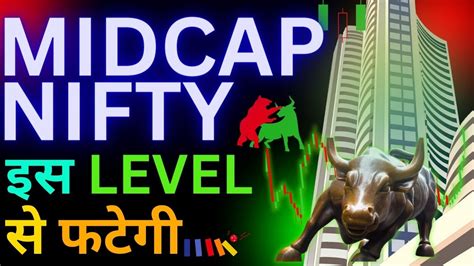 Monday Midcap Nifty Expiry Day Analysis Midcap Nifty Midcap Nifty