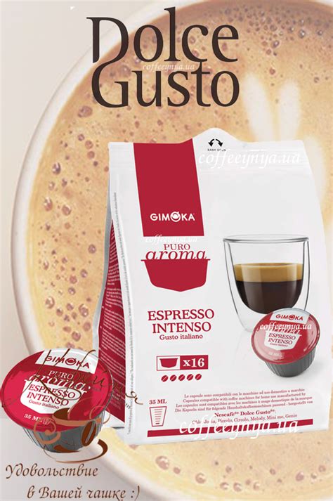 Coffee Capsules Gimoka Intenso Dolce Gusto Pcs Coffeeynya Ua