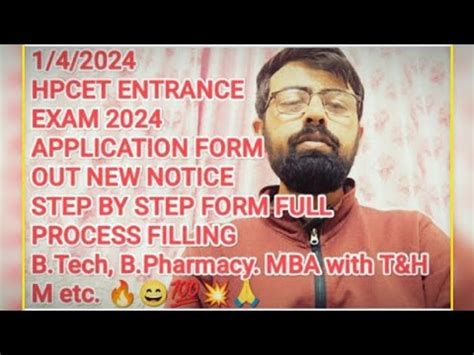 Hpcet Entrance Exam Application Form Out New Notice Step By