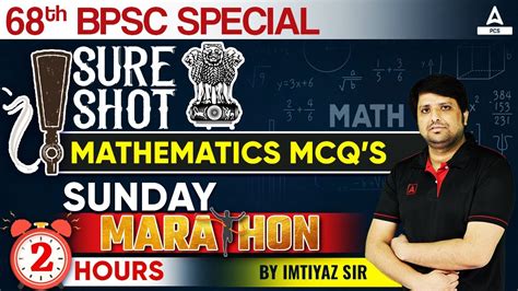 68th BPSC Special Sure Shot Mathematics MCQs Sunday Marathon By