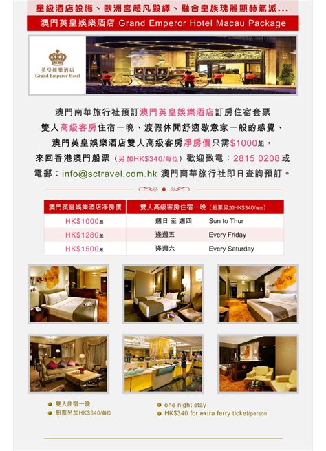 預訂優惠澳門威尼斯人度假村酒店 Venetian Hotel Macau Breakfast Lunch Dinner Buffet