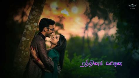 Love Status In Tamil🖤💛 💖💘💝💞 Youtube